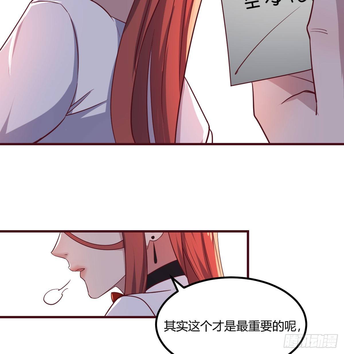 不入魔穴怎得大奖31