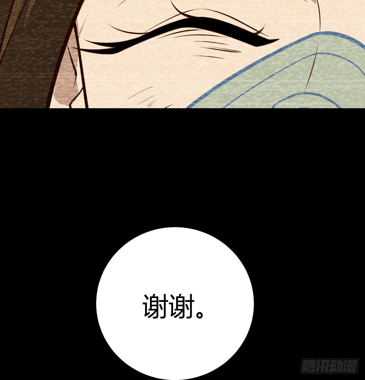 吐露心声37
