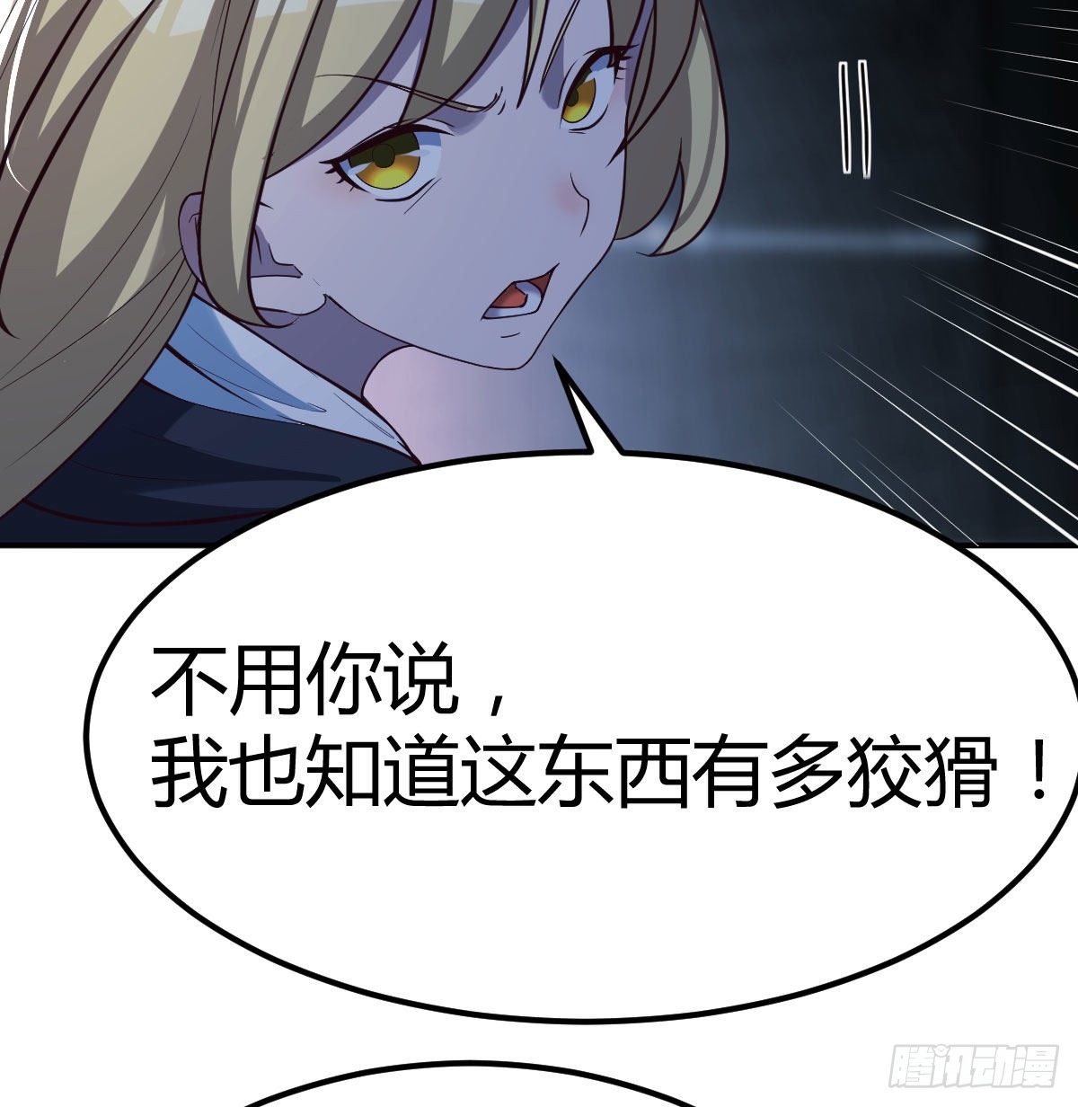 诱饵49