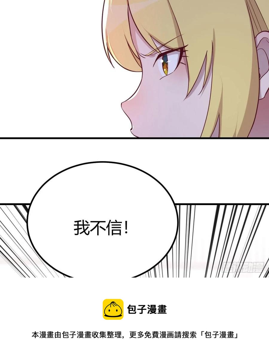 和直女的沟通方式20