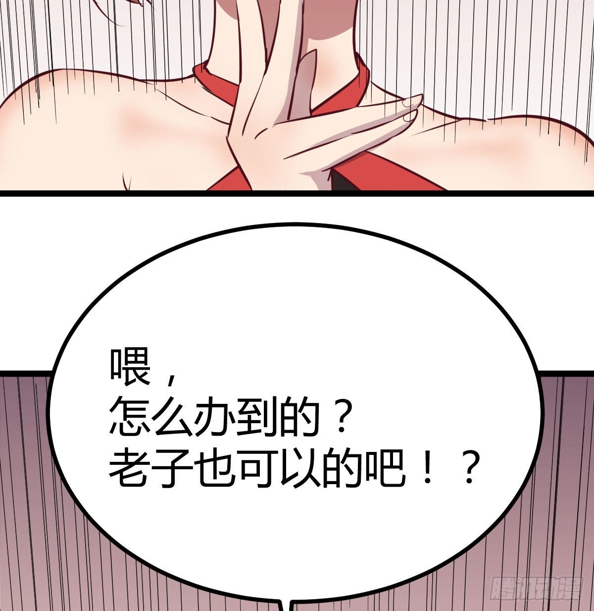 演武5
