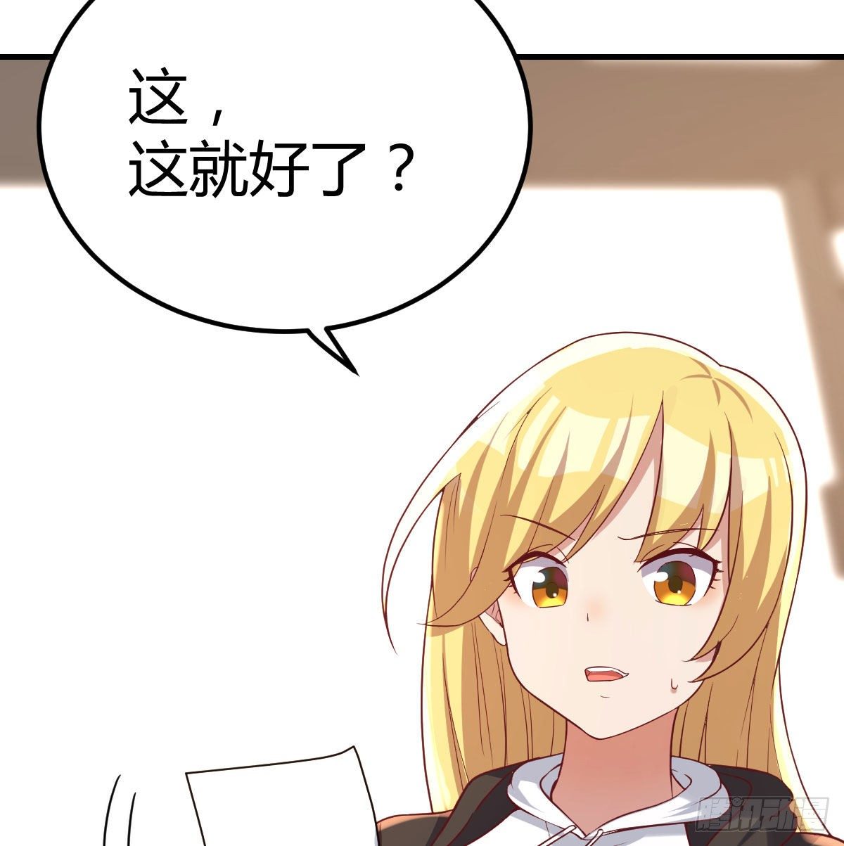 直女的羞涩17
