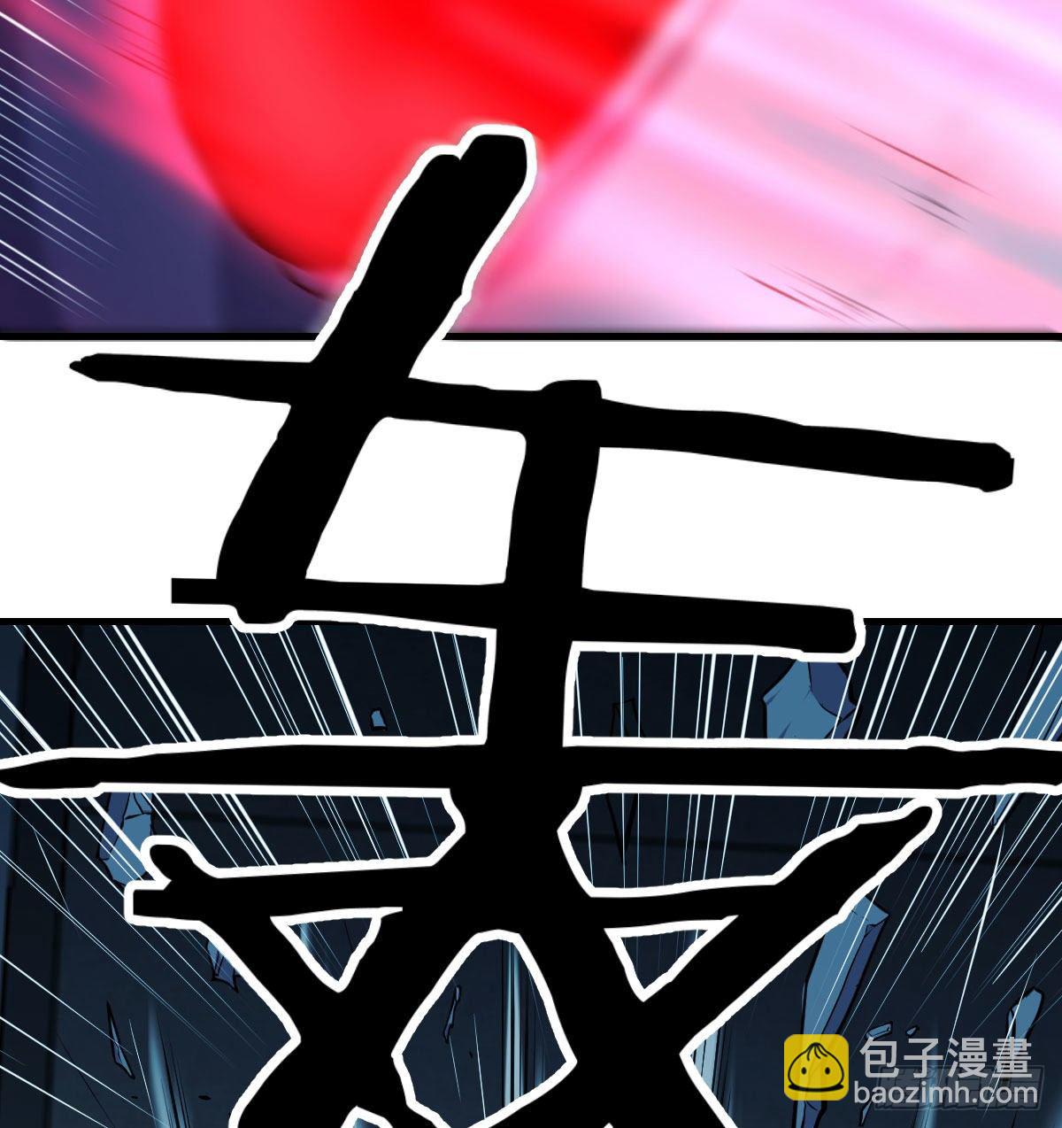 直面深渊81