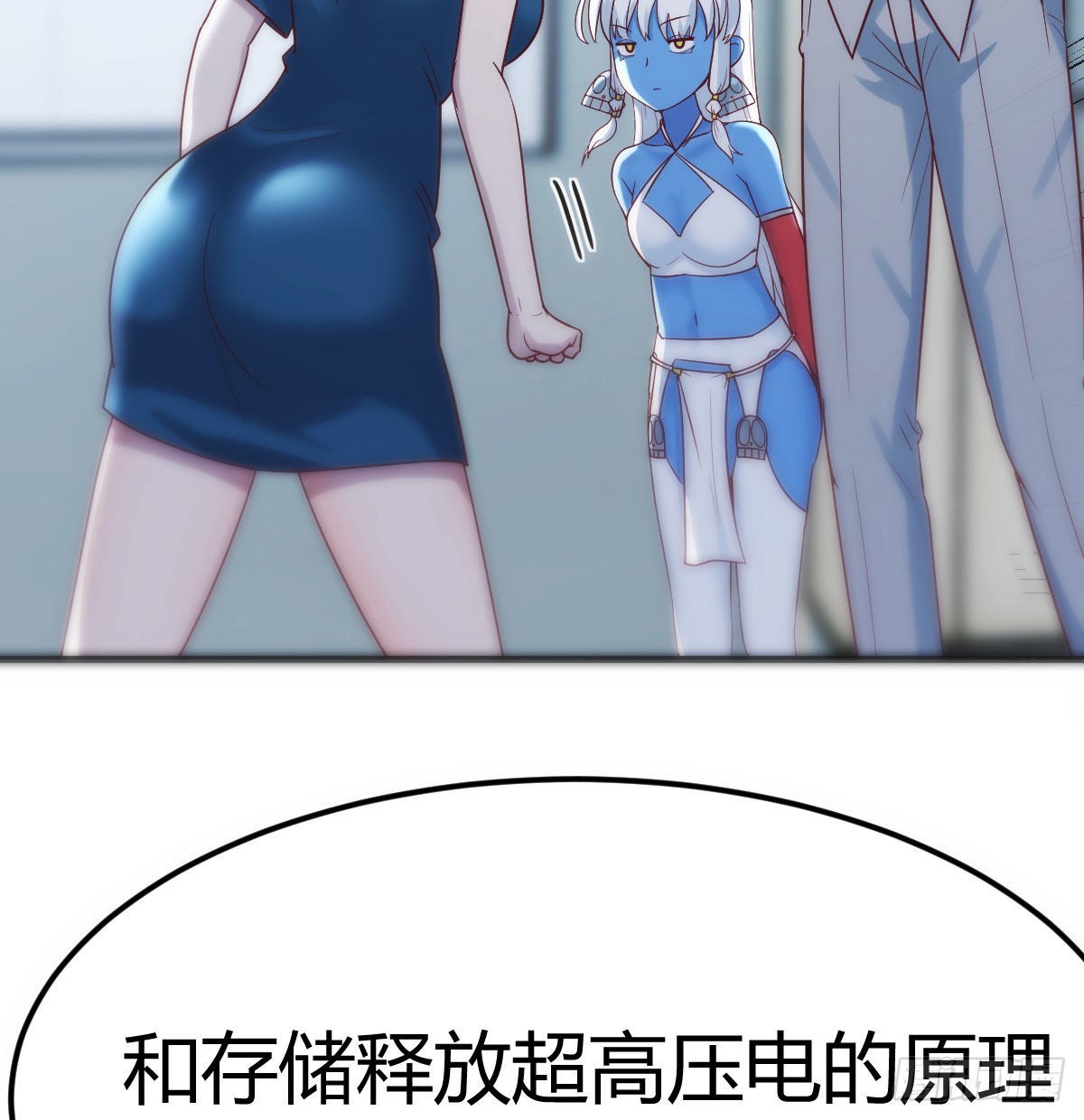 笨蛋姐妹27