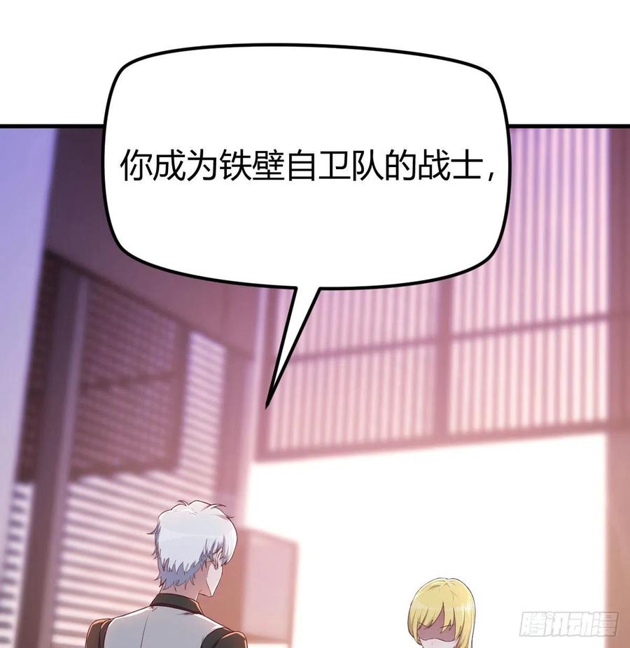 和直女的沟通方式1