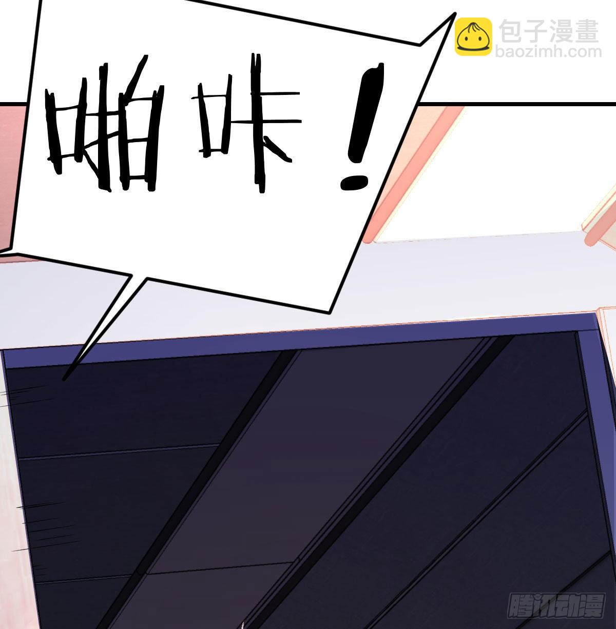 保命道具8