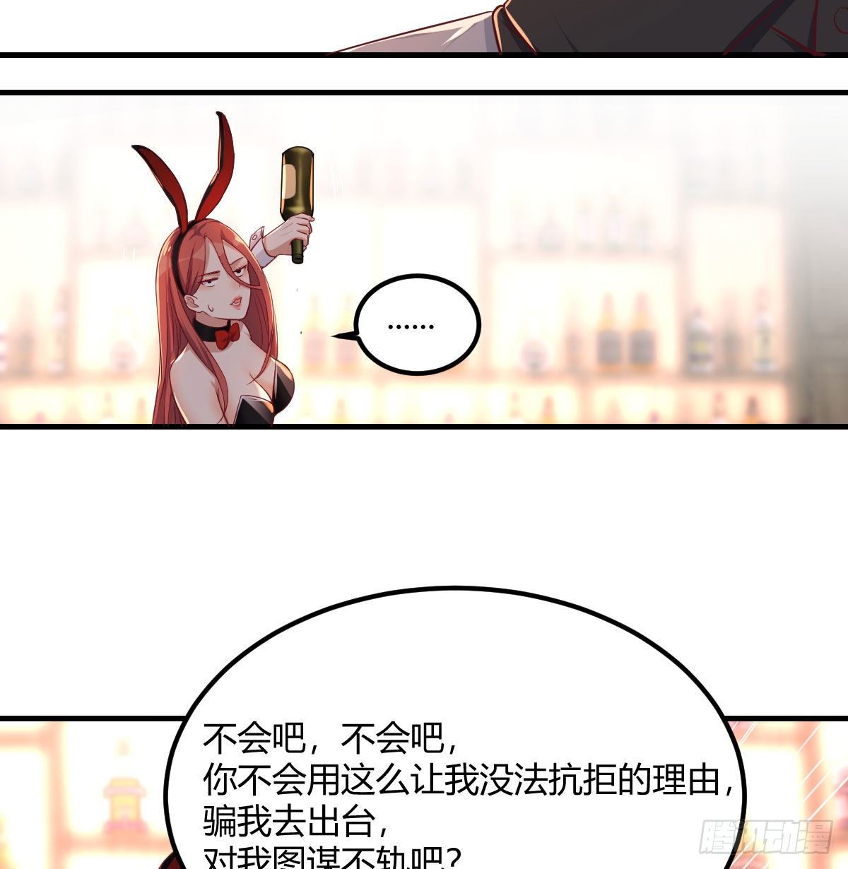 这就被拐走了17