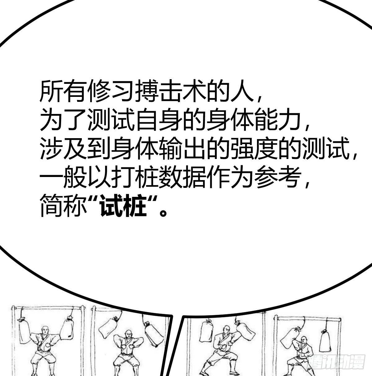 驯服暴力萝莉8