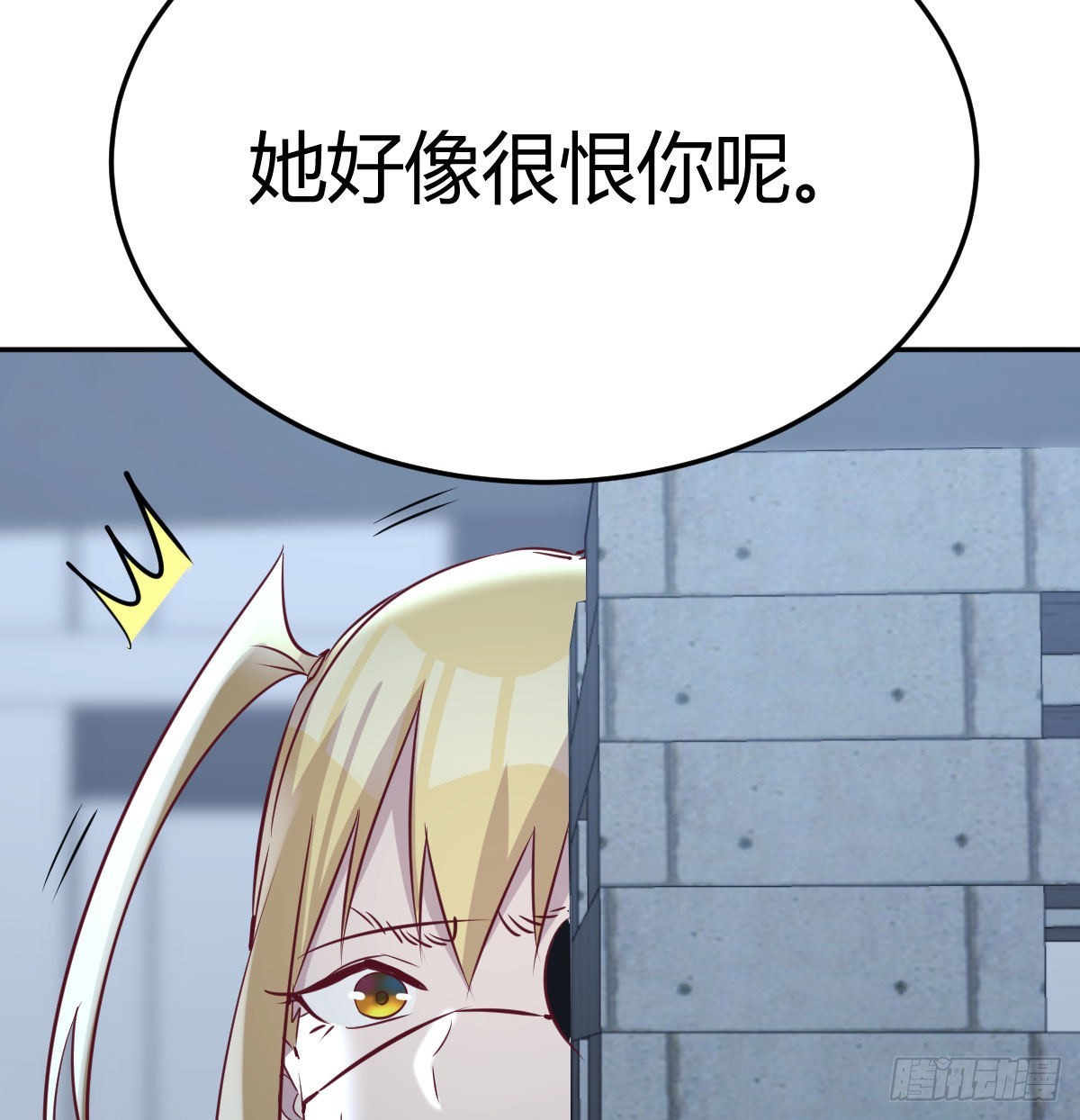 偷听心声71