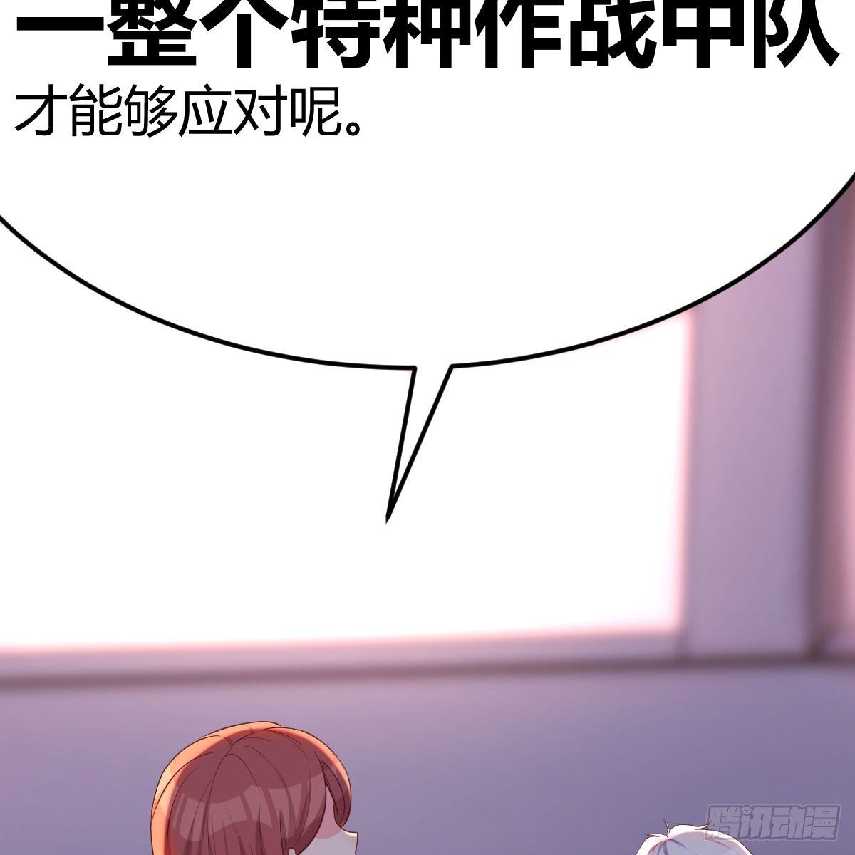 被吃的死死的58