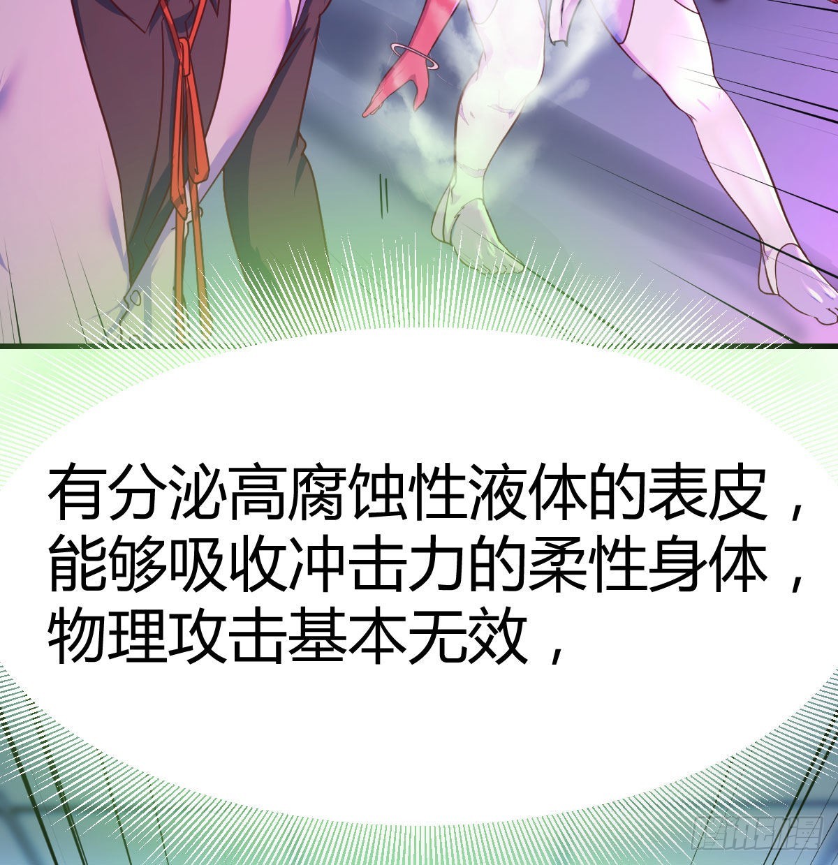 打击系的天敌55