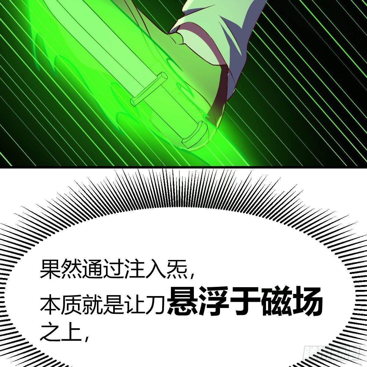 降服后宫一枚56