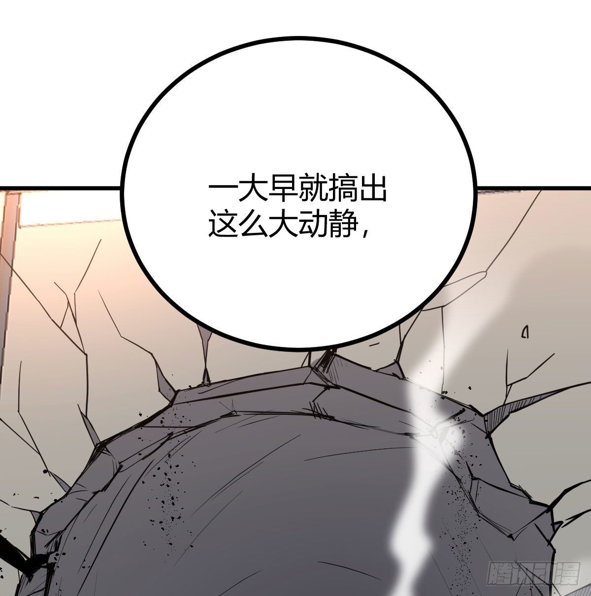 驯服暴力萝莉1