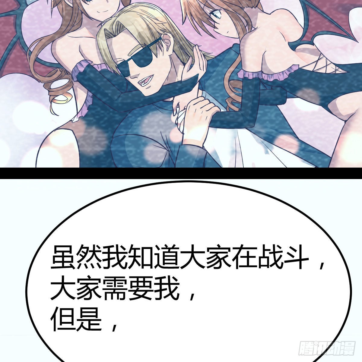 乱糟糟的人生50