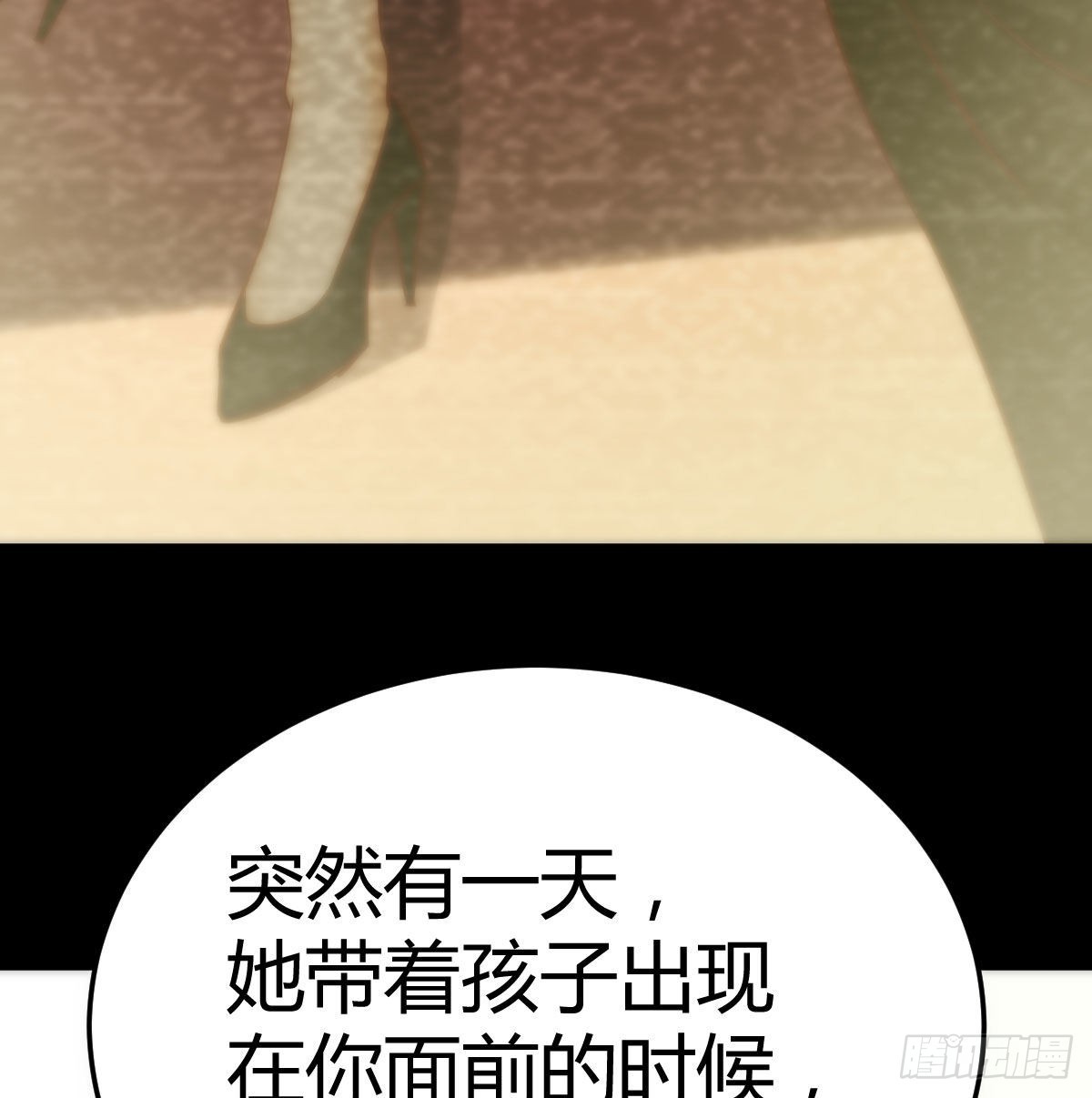 圣尊的过往18