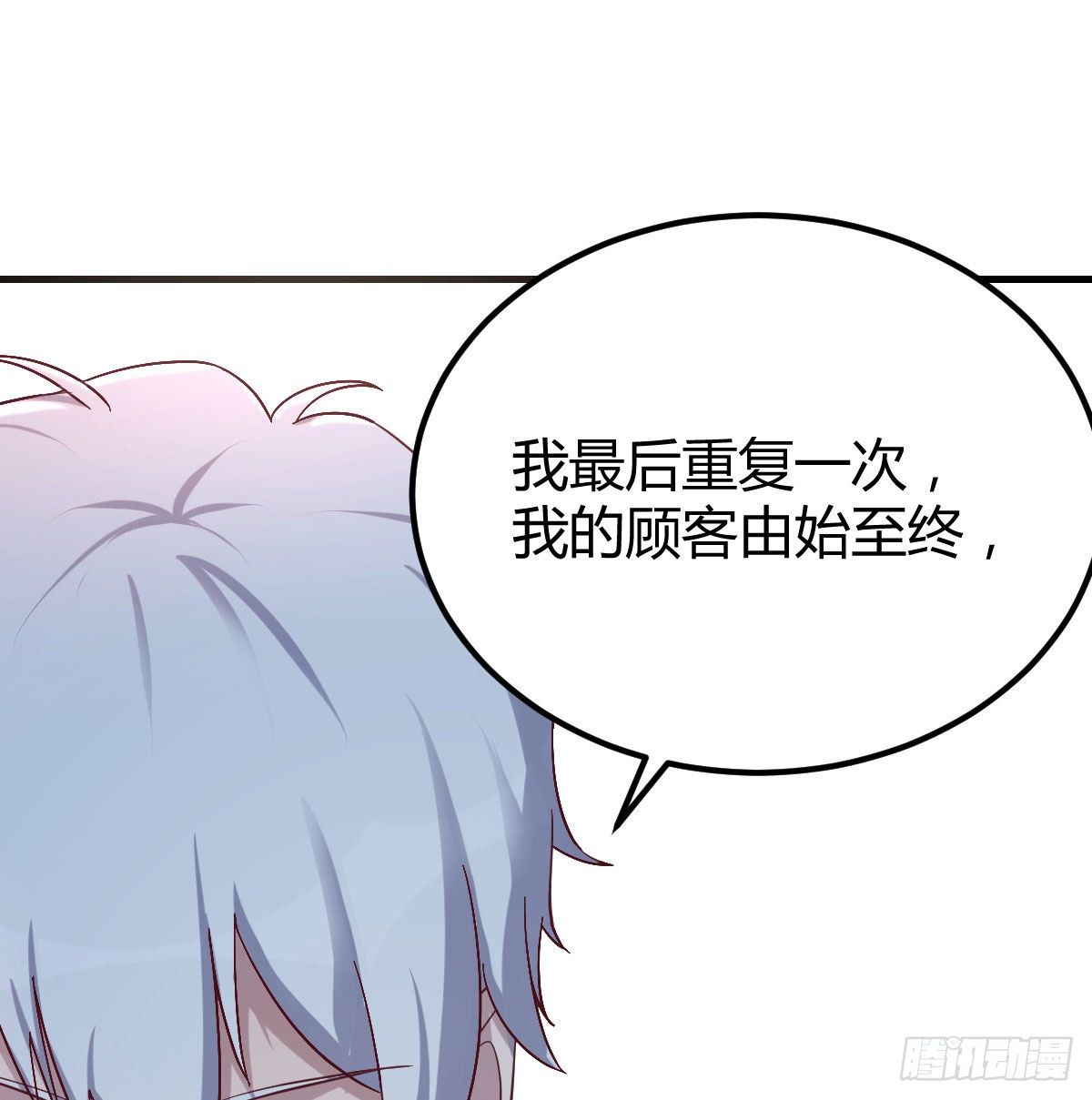 攻略三招51