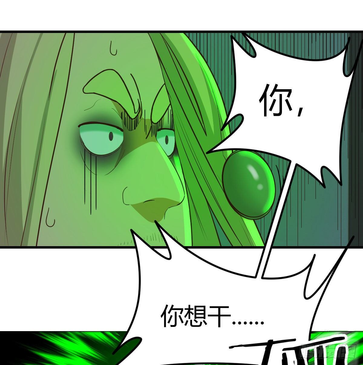 转变的第一步55
