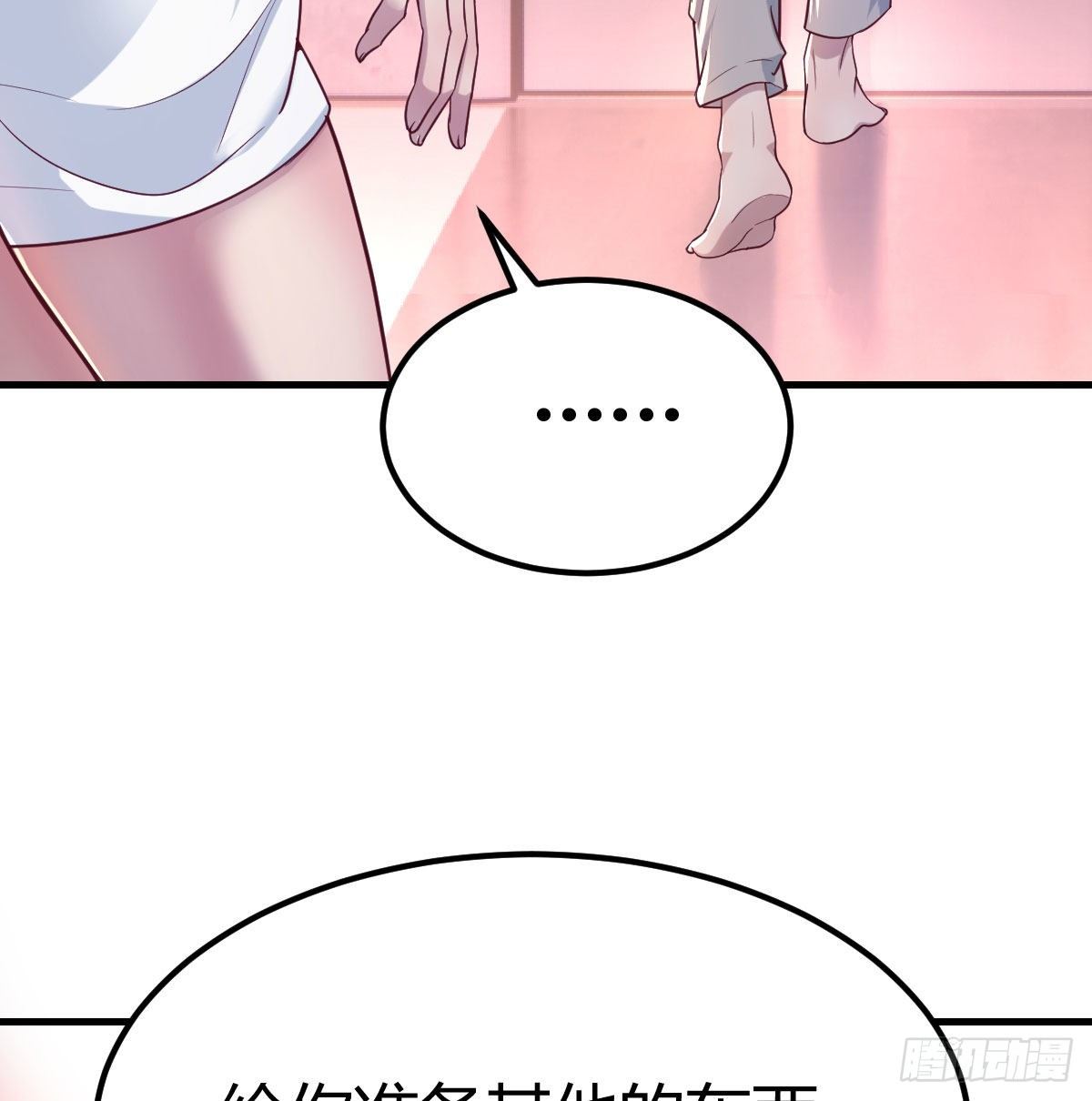 重大发现74