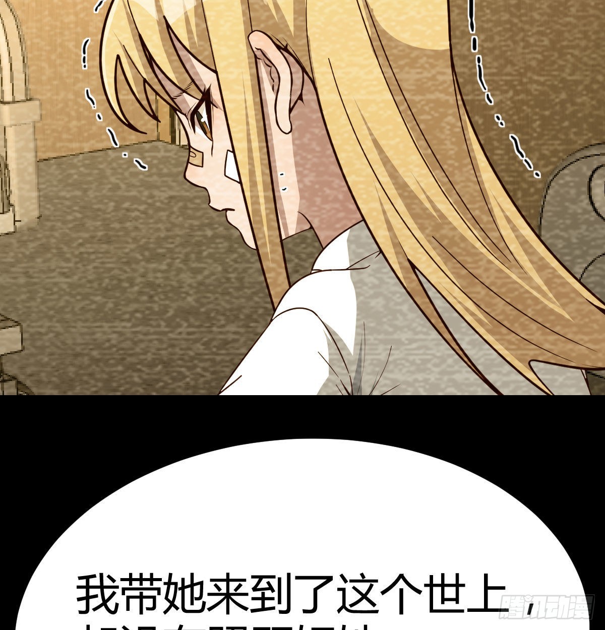 吐露心声23