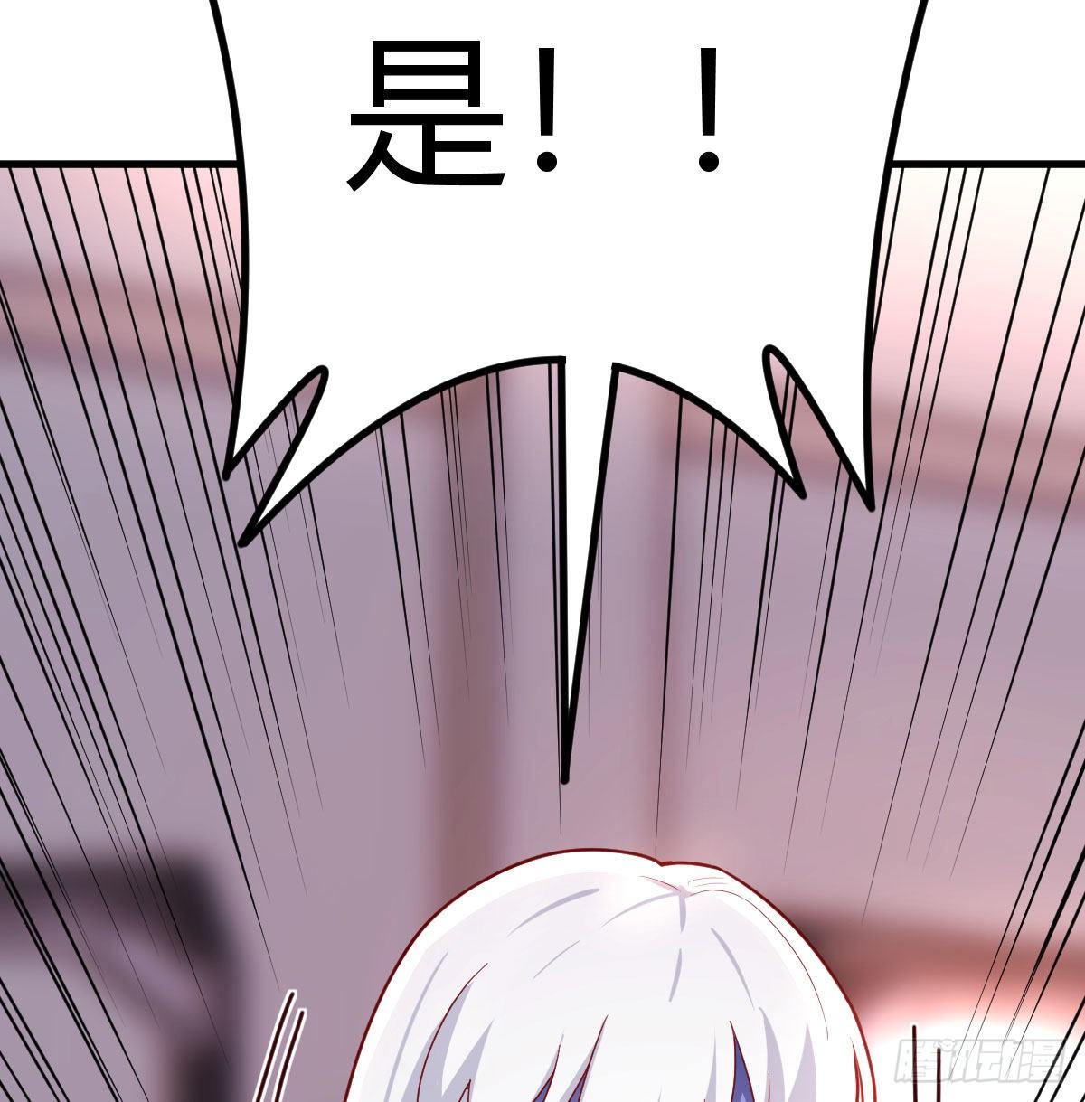 圣尊危！52
