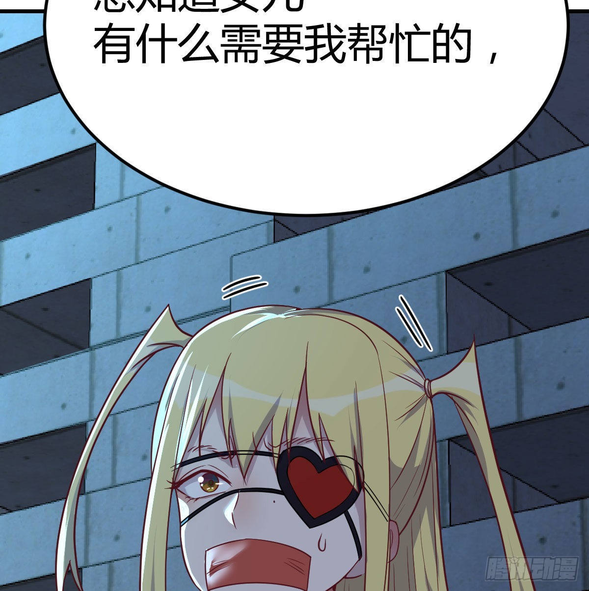 偷听心声62