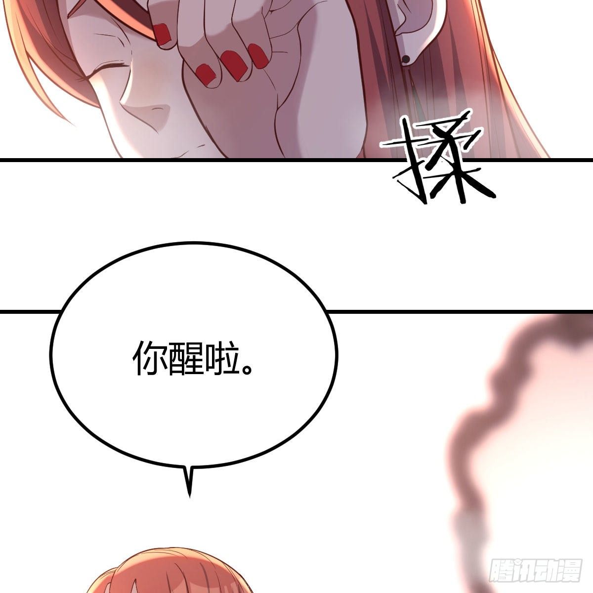 副作用交给我吧57