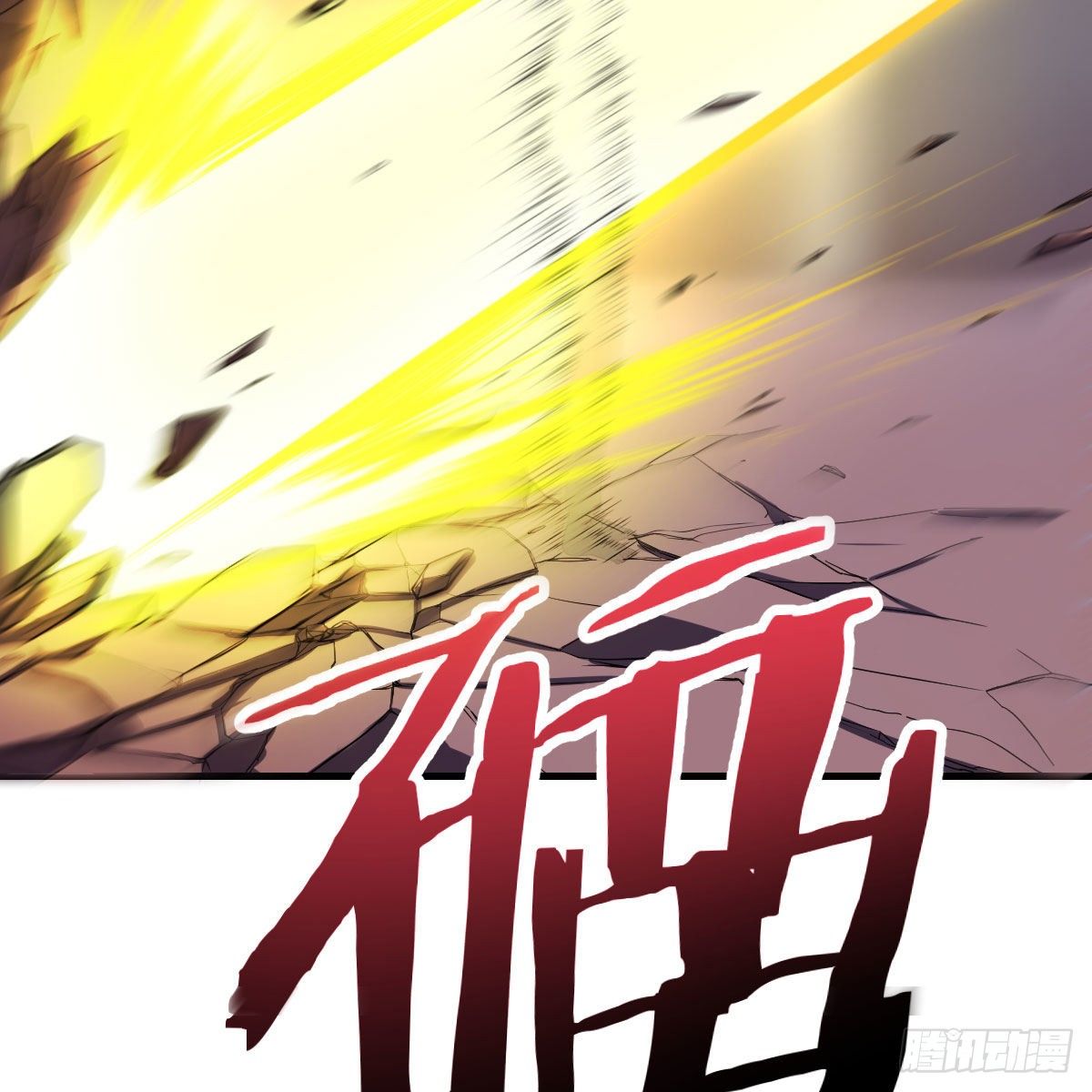 降服后宫一枚49