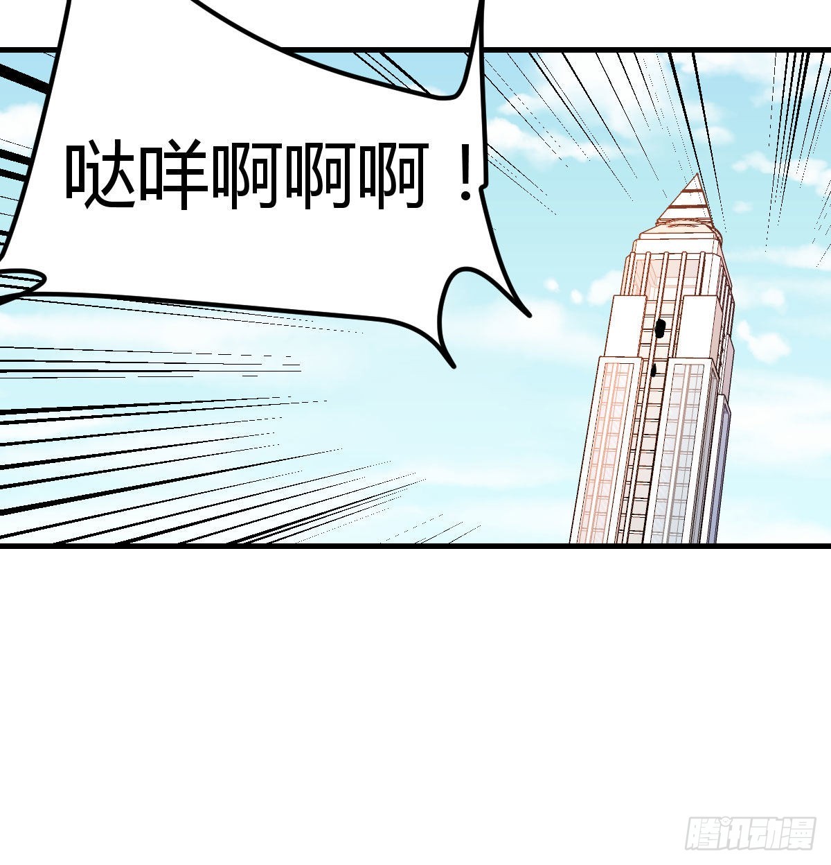 二女儿攻略开始53