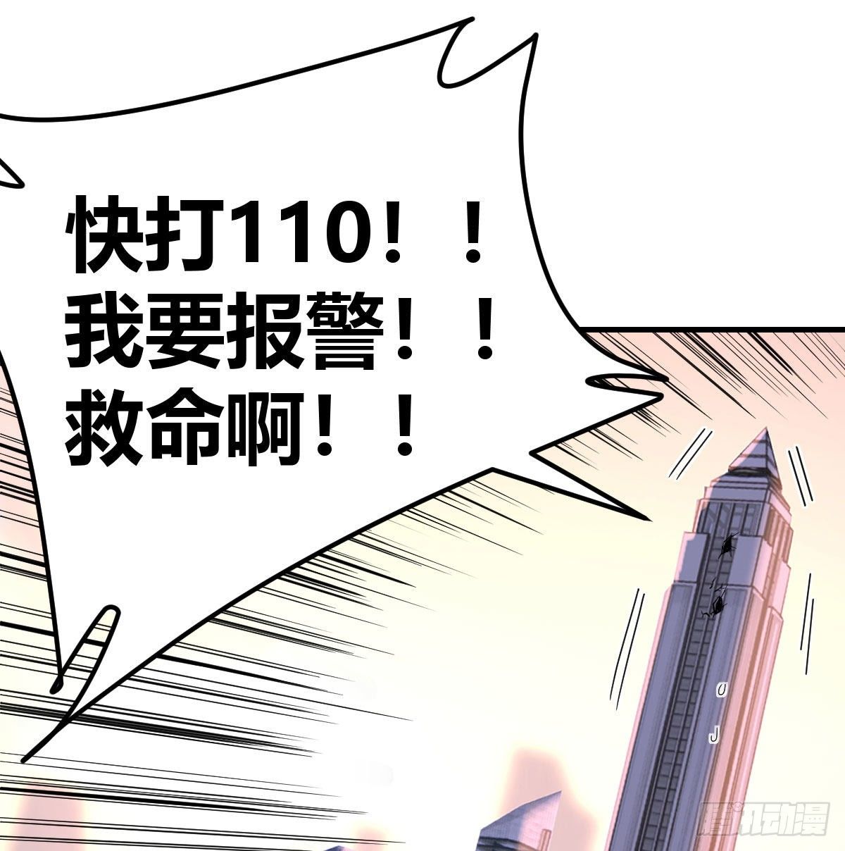 物理治疗1
