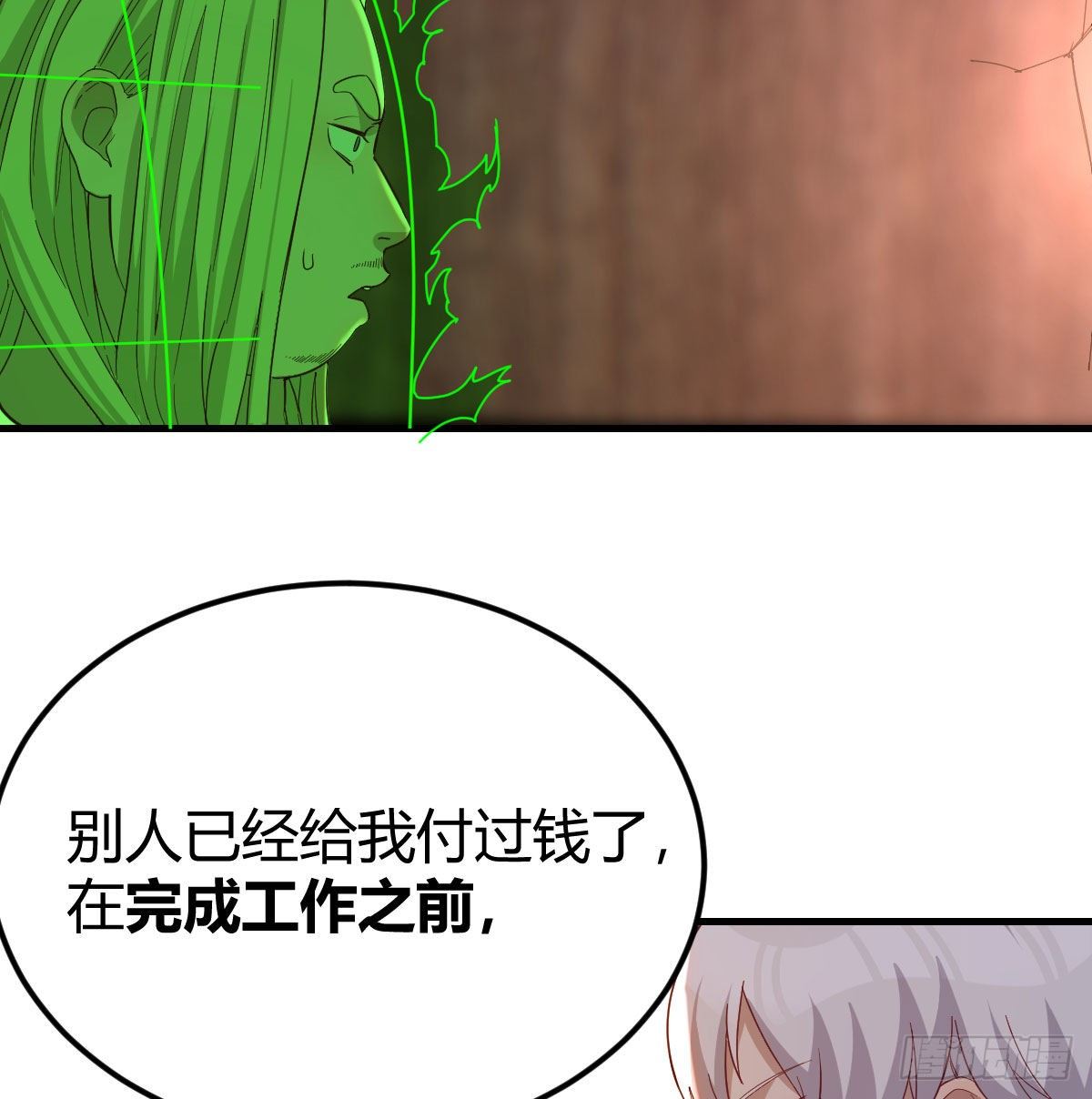 物理治疗18