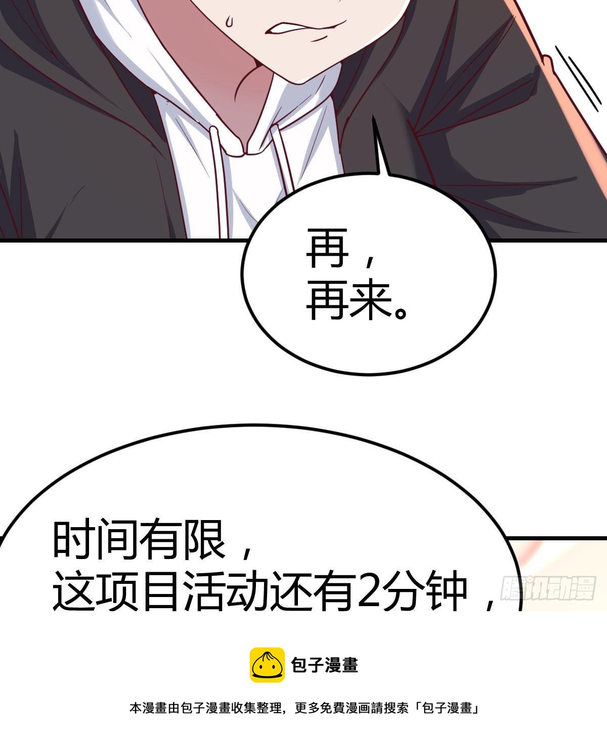 直女的羞涩40