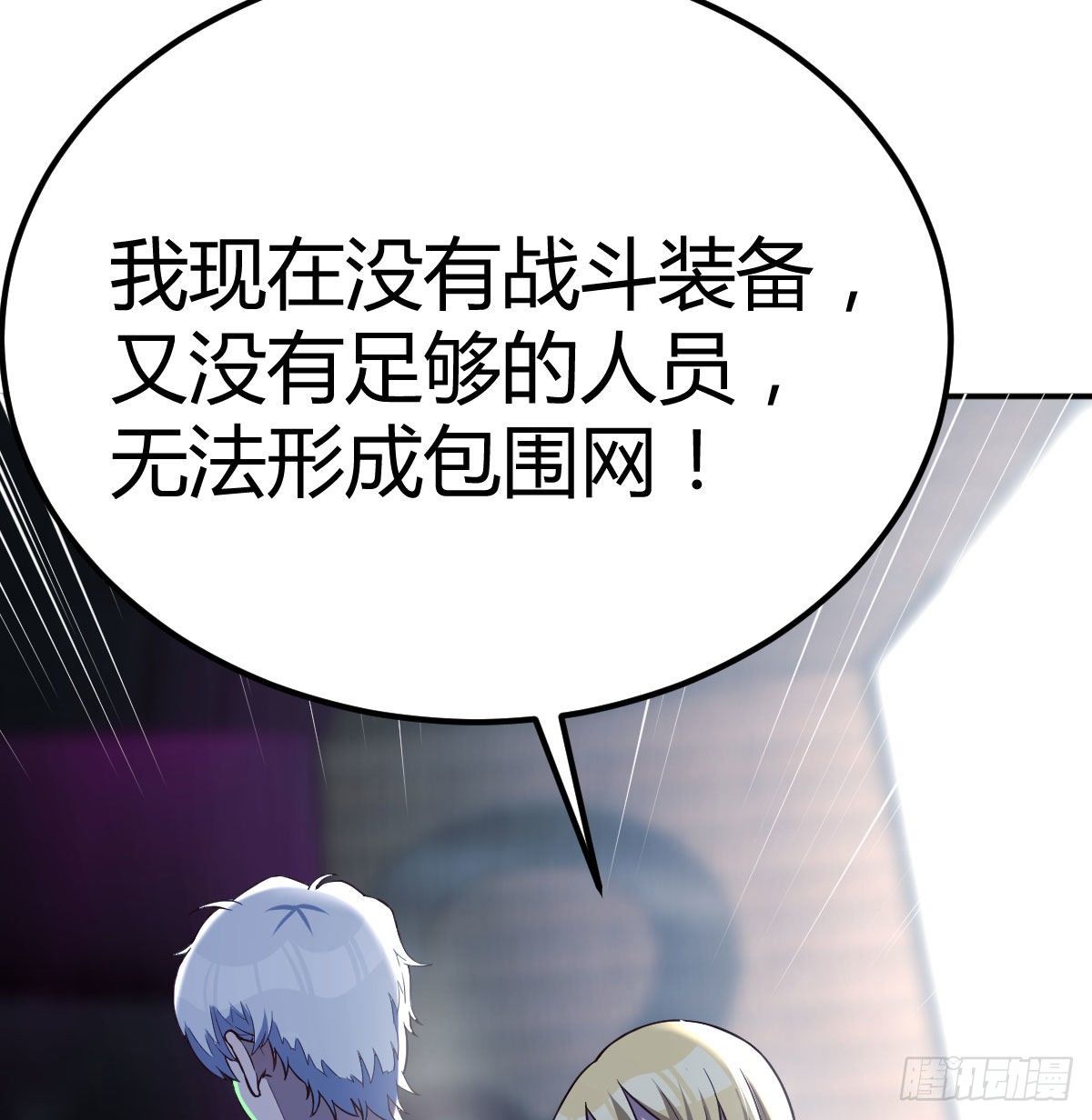 诱饵50