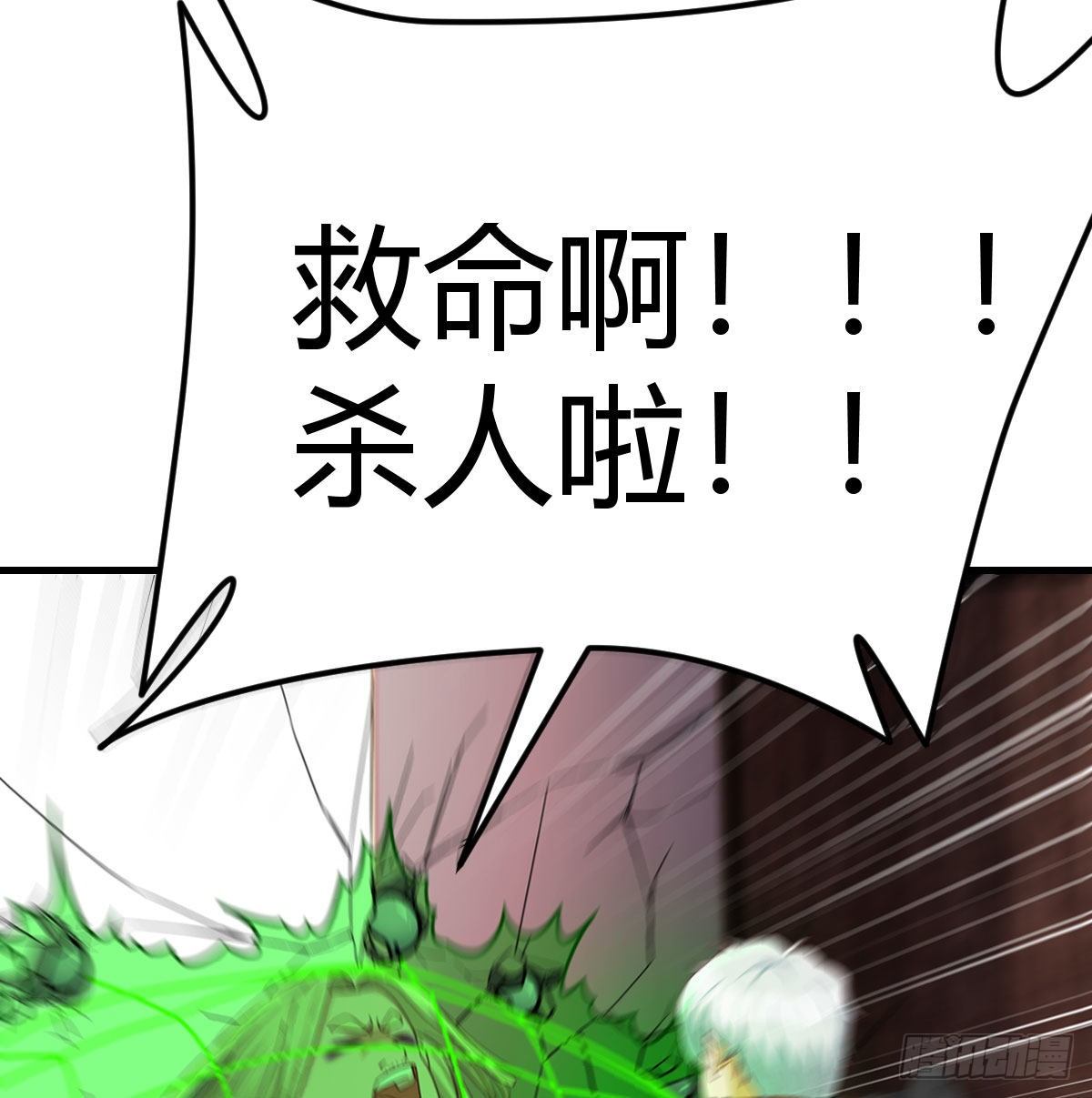 转变的第一步60