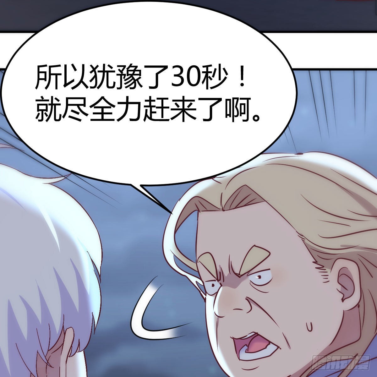 偷听心声35