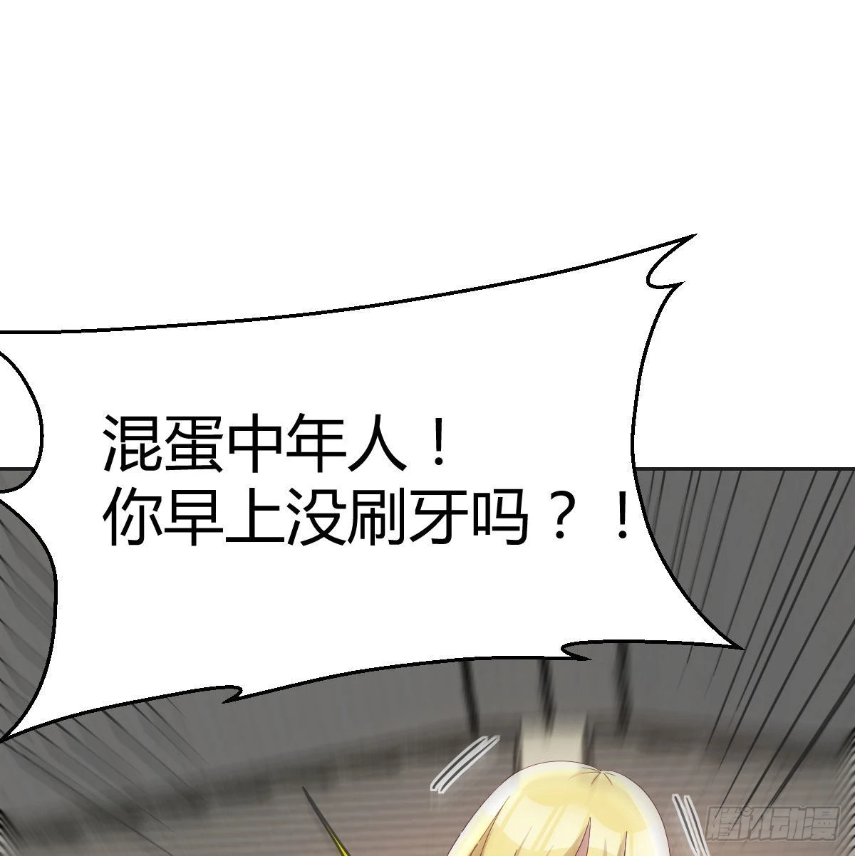 演武57