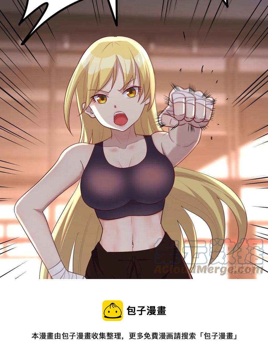 打不过打不过24