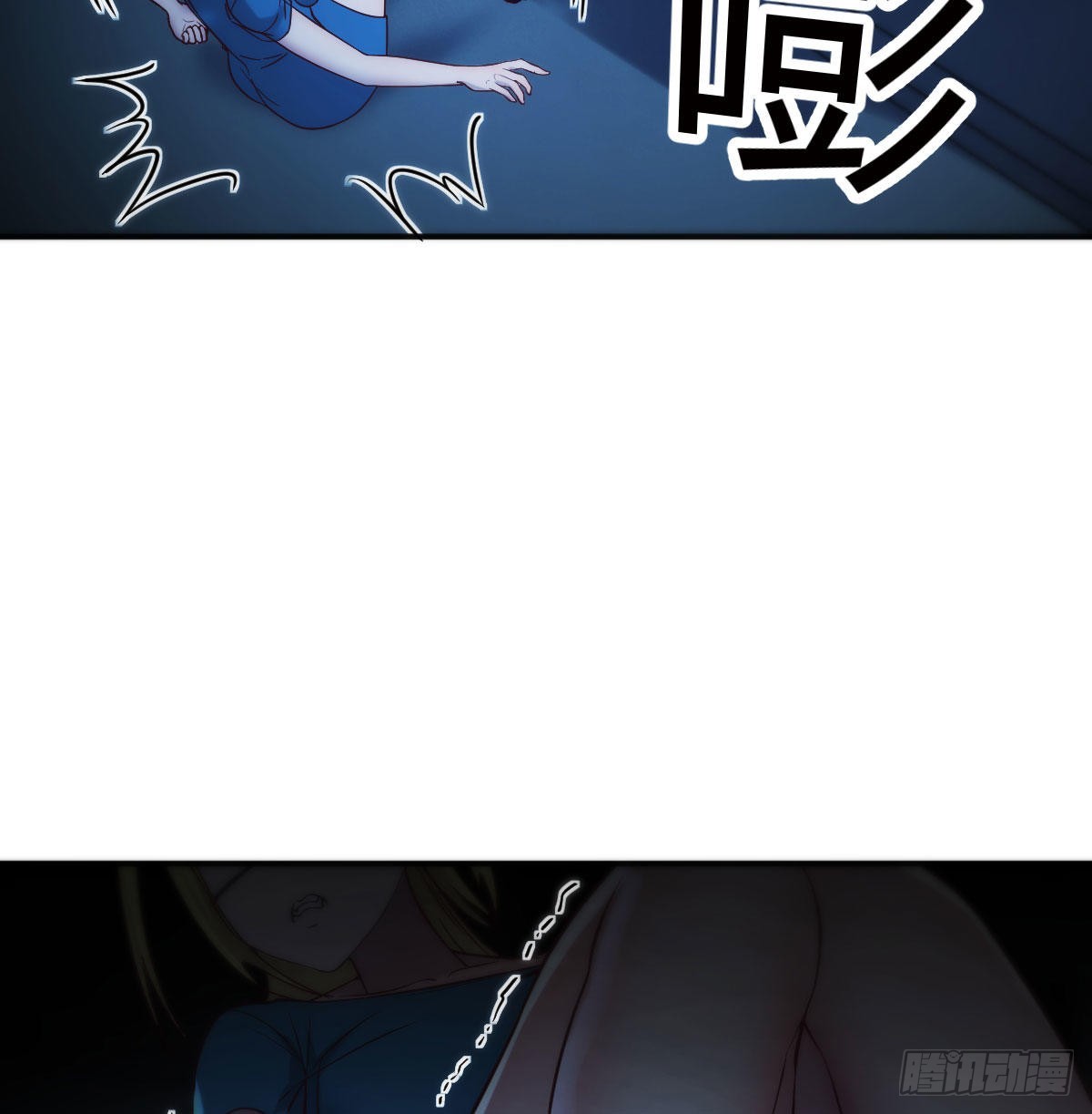 笨蛋姐妹56