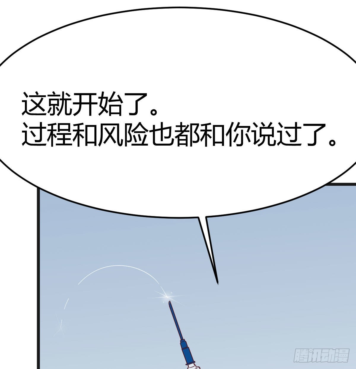 比死亡更让人害怕的事情！70