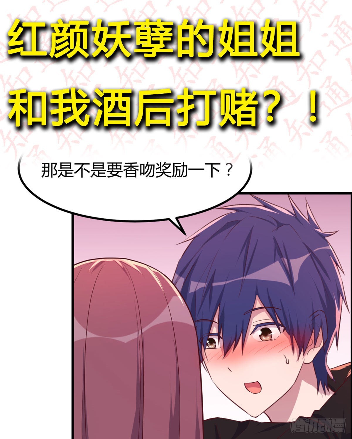 时间不多直切主题78