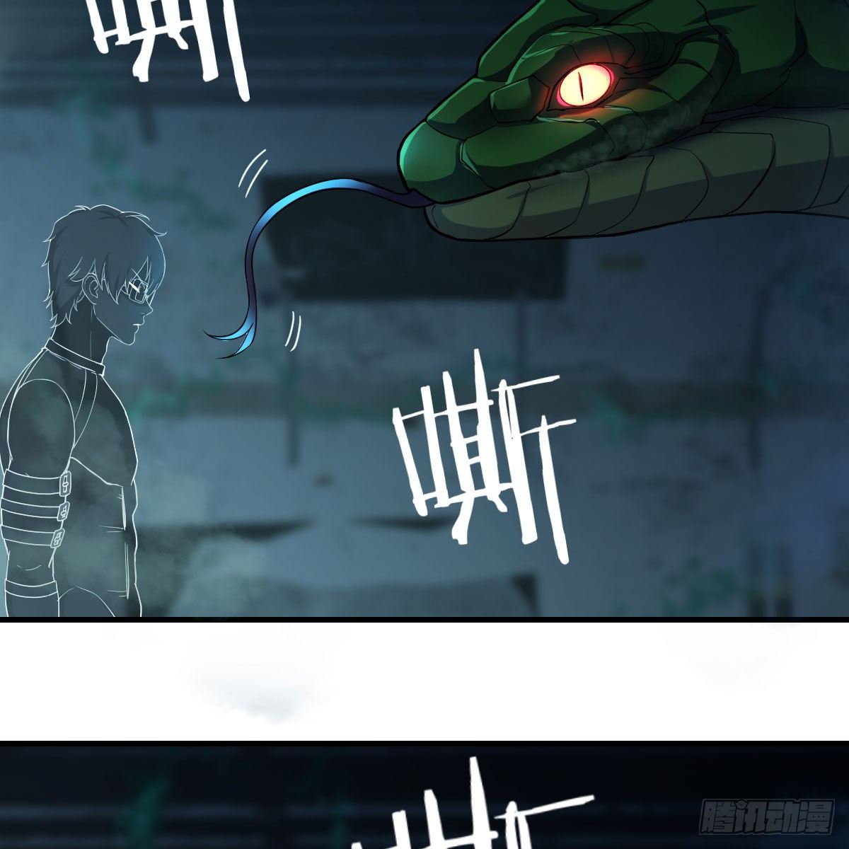 深埋地下的秘密31
