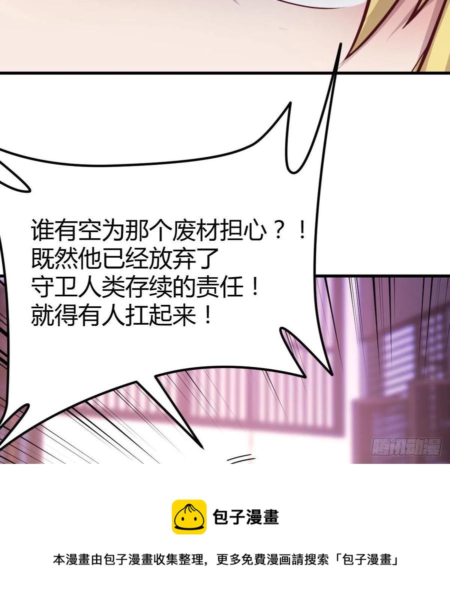 和直女的沟通方式4