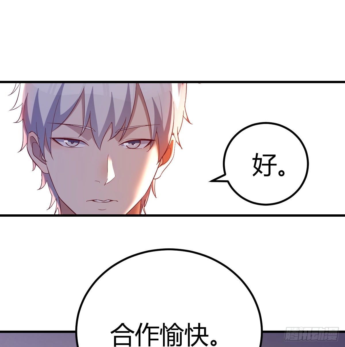 连更第四天19