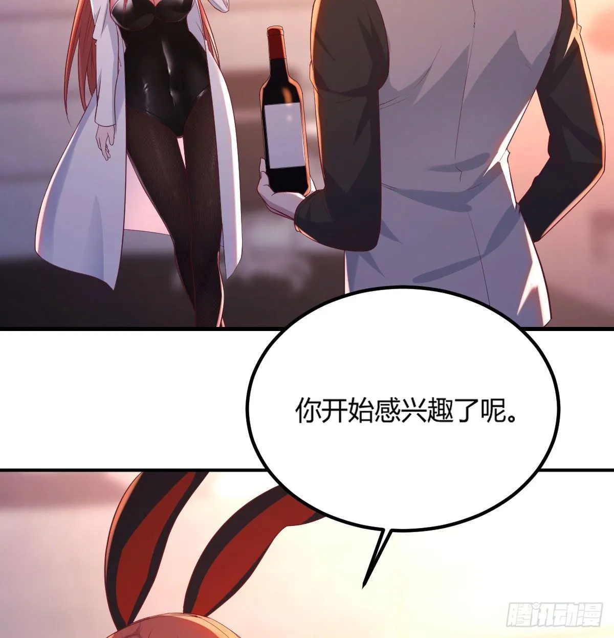 隐秘的真相-神之子计划27