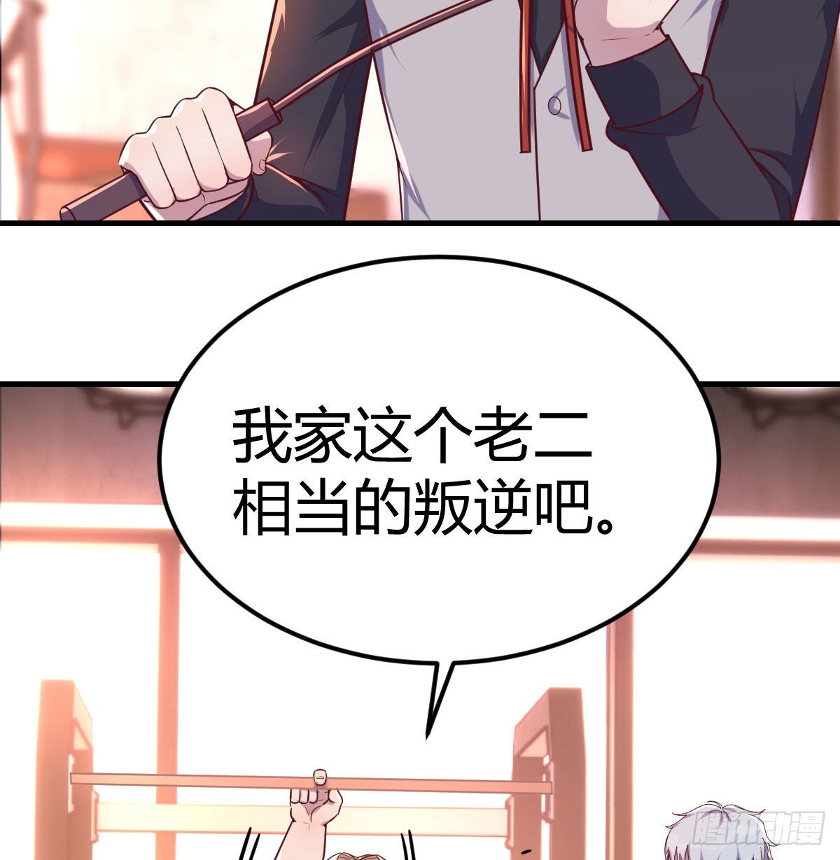 二女儿攻略开始36