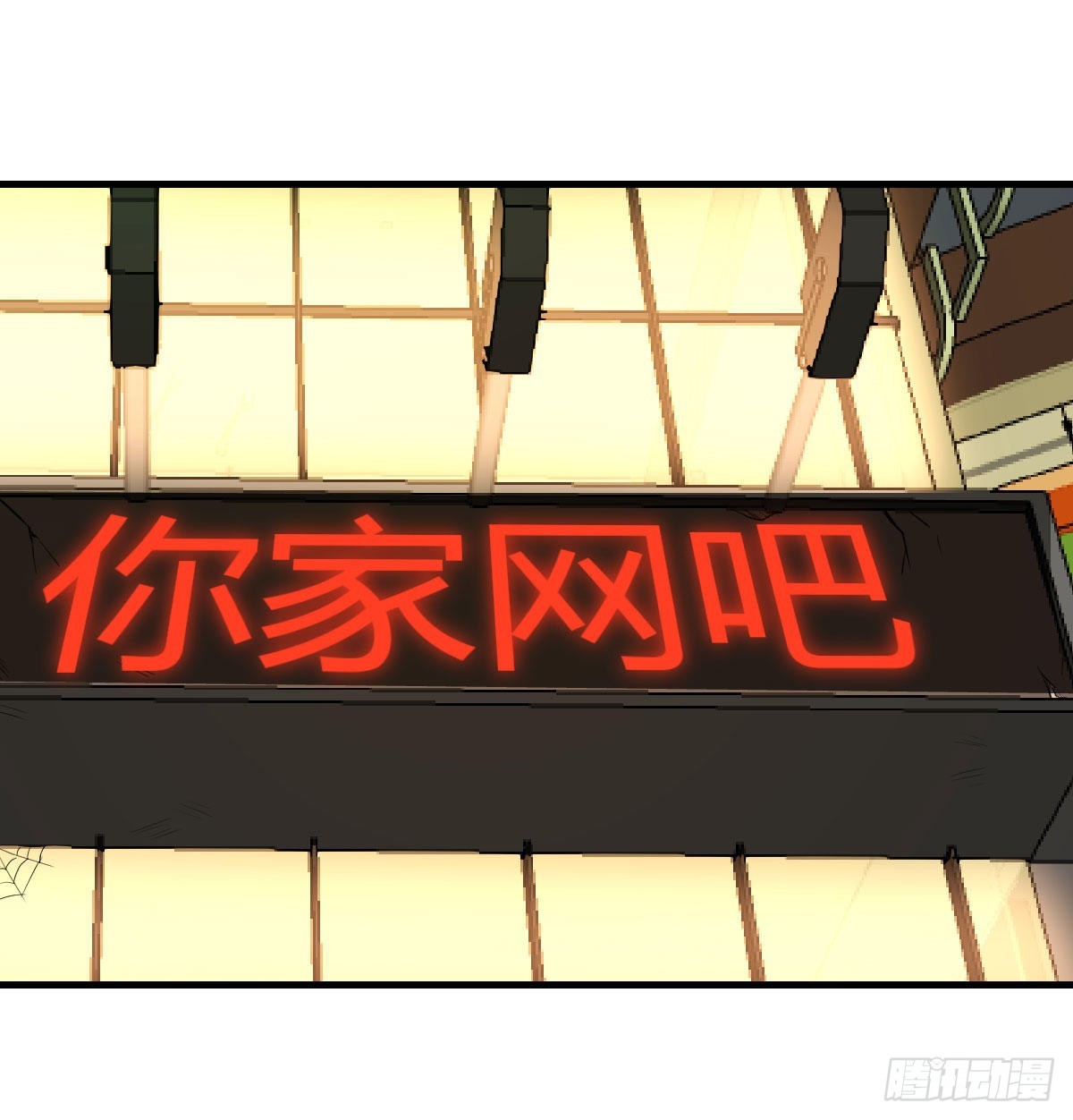 整顿风气很重要4