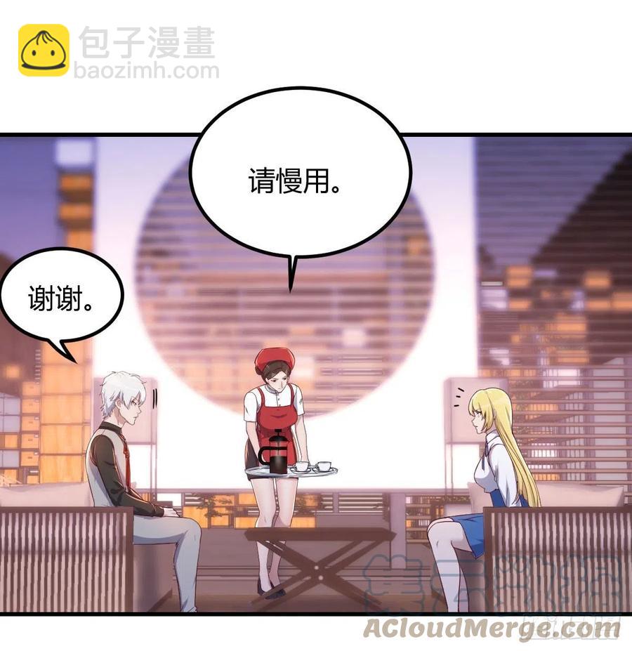 和直女的沟通方式9