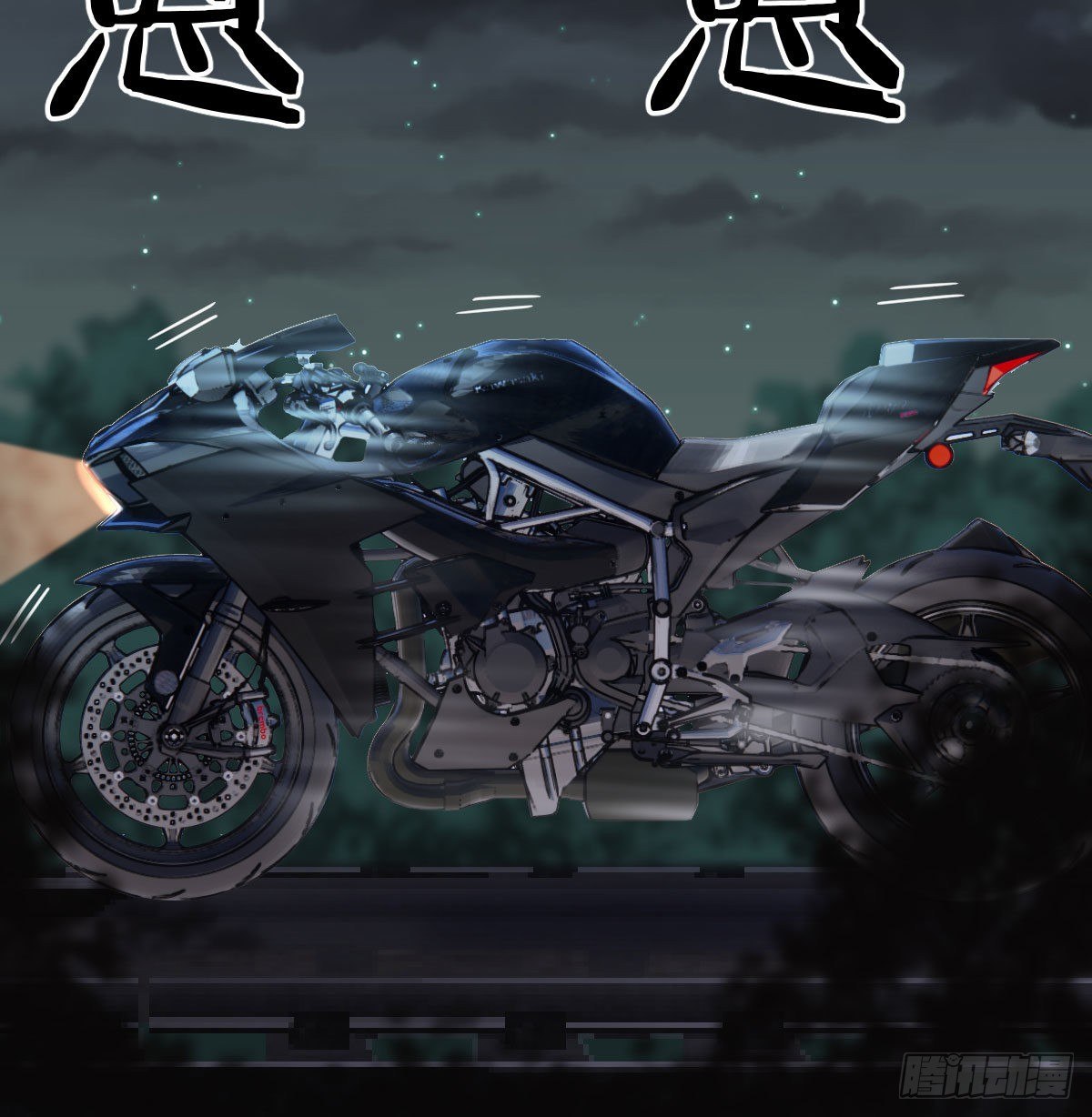 满载而归40
