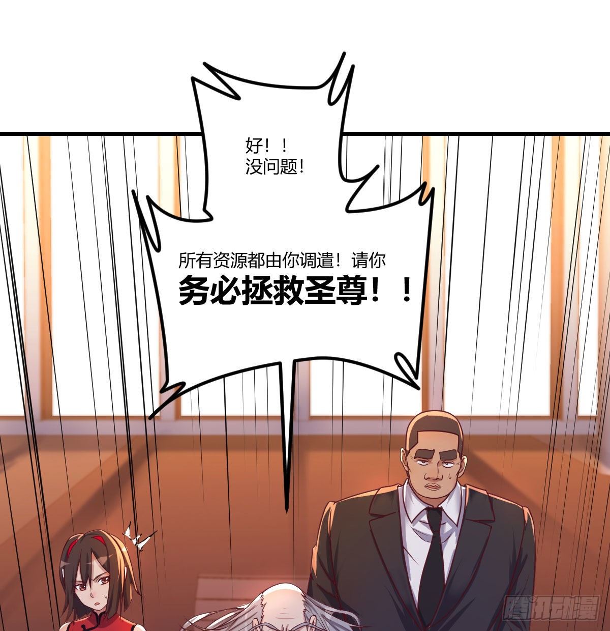 寻找突破口1