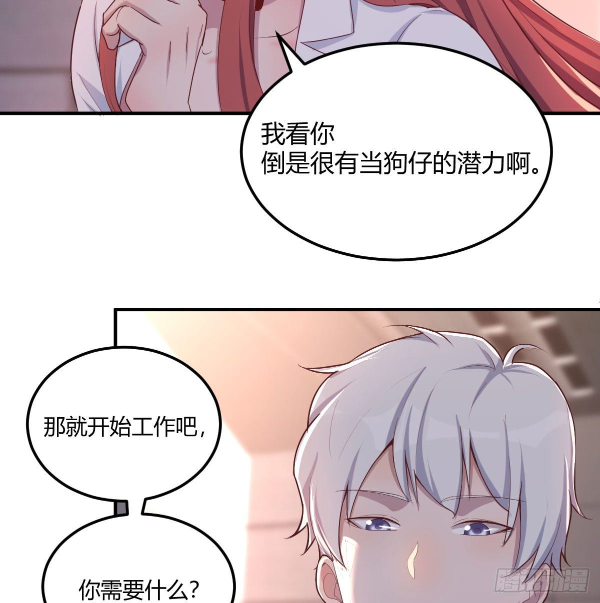 不入魔穴怎得大奖10