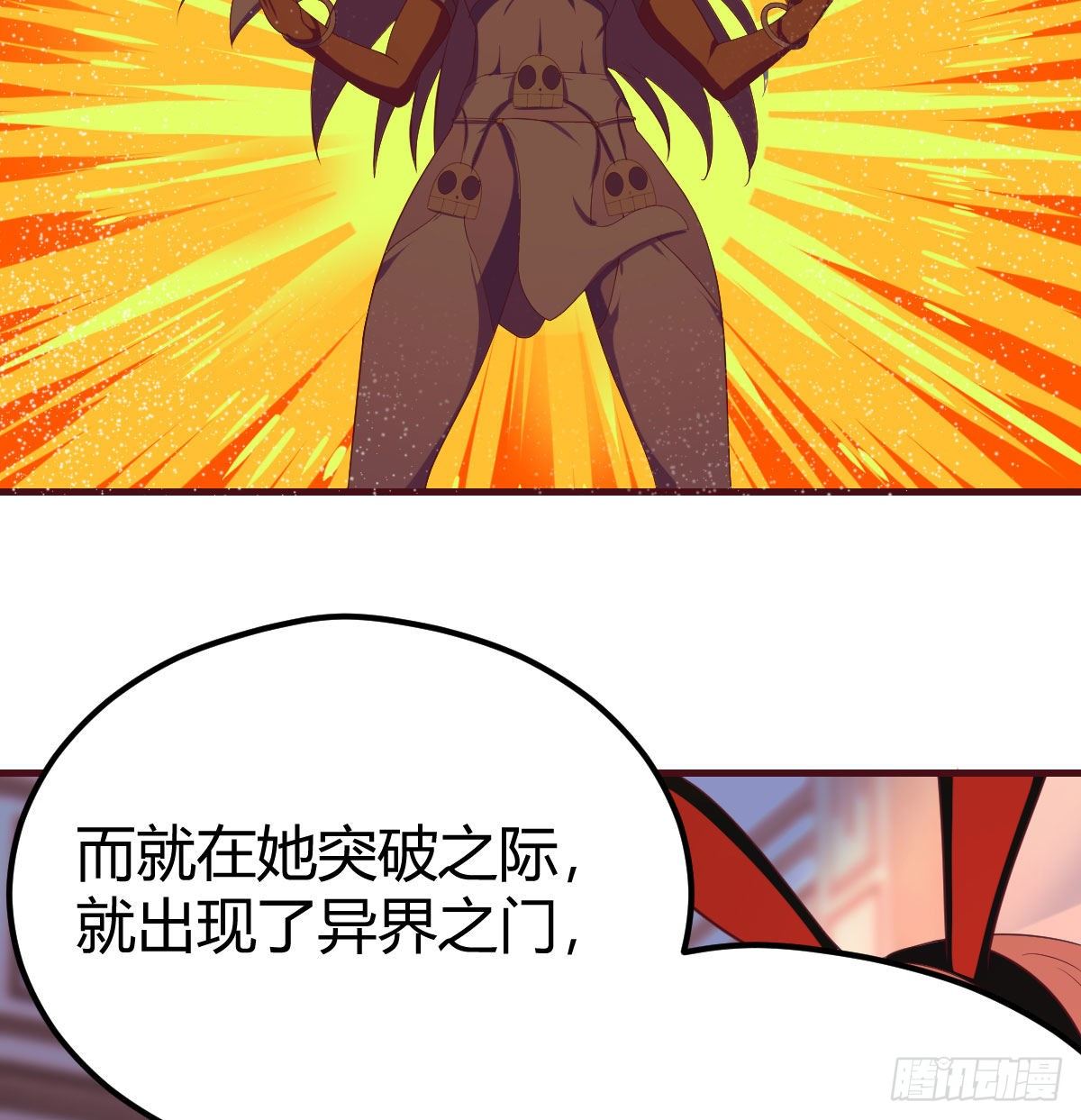 比武招亲17